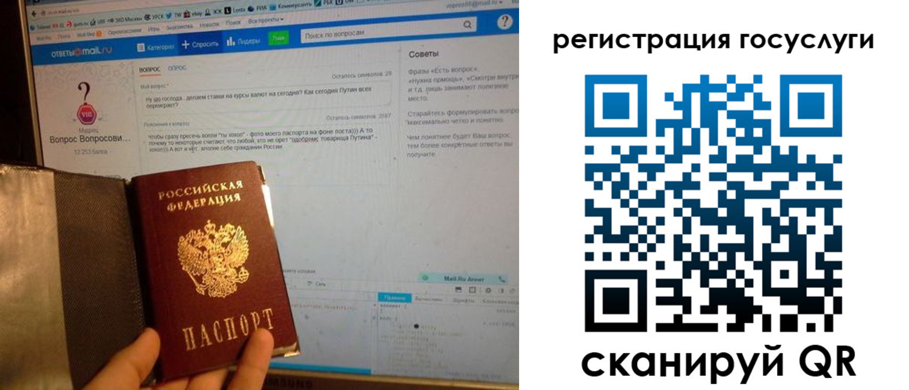 временная регистрация в квартире в Беслане