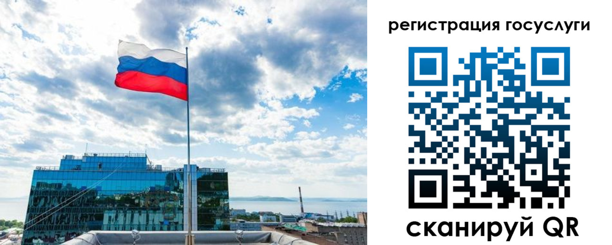 временная регистрация адрес в Беслане