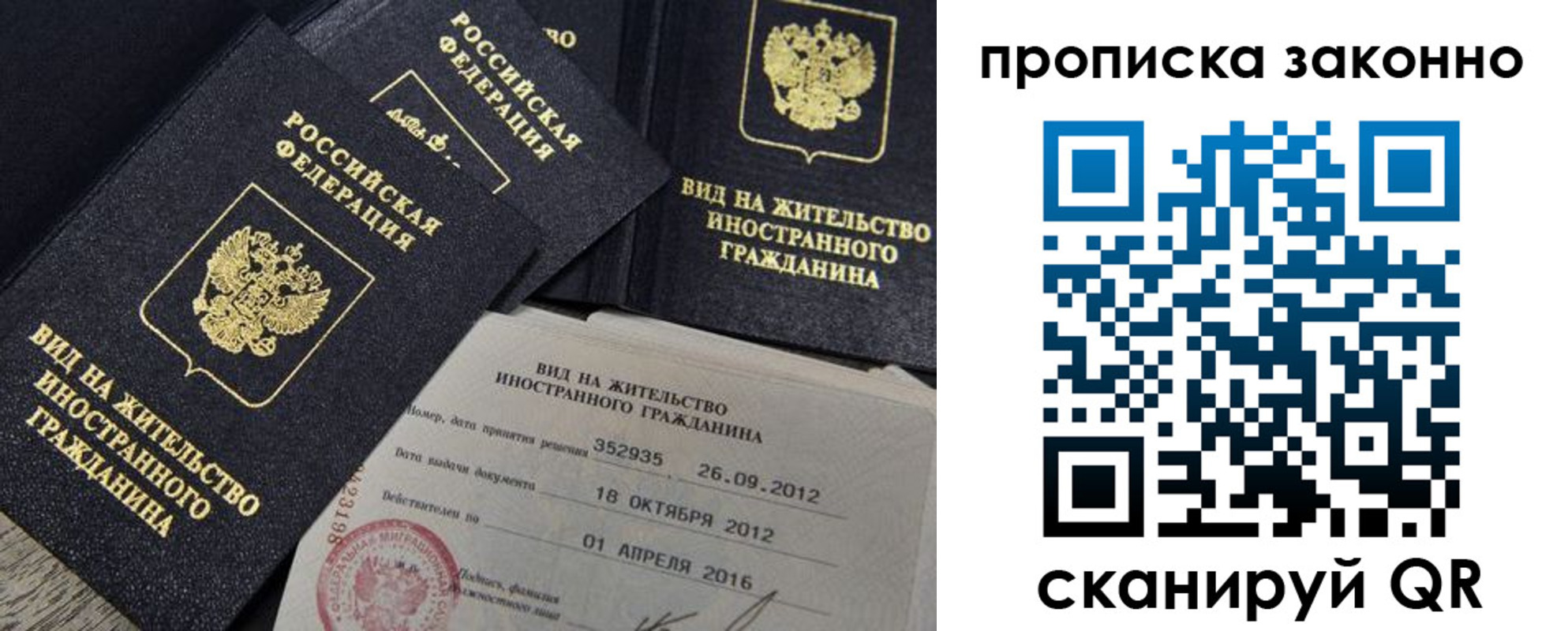 регистрация для дет. сада в Беслане