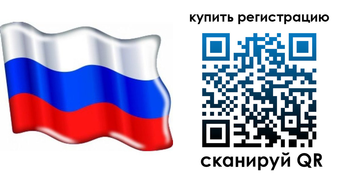 прописка для кредита в Беслане